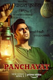Panchayat (2020) Hindi Season 1 Complete AMZN WEB-DL