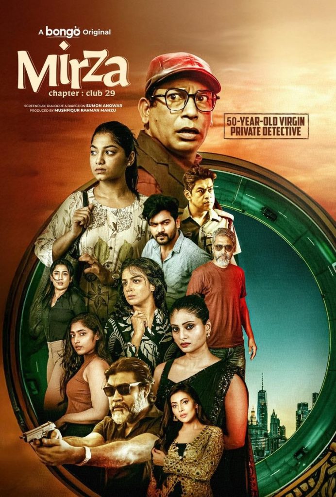 Mirza-Chapter: Club 29 (2025) Bengali BongoBD