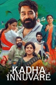 Kadha Innuvare (2024) [Hindi-Malayalam] AMZN WEB-DL