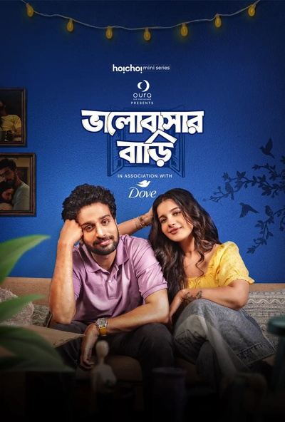 Bhalobashar Bari (2025) Bengali S01 Complete Series